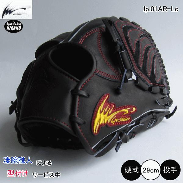 アルモニーア（アイピーセレクト） アイピーセレクト アルモニーア