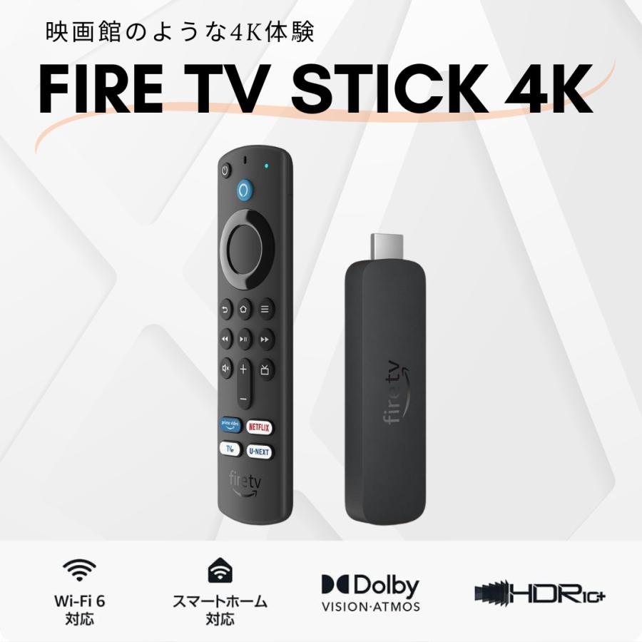 amazon（アマゾン） ファイヤー スティック 4K Fire TV Stick 4K 第2