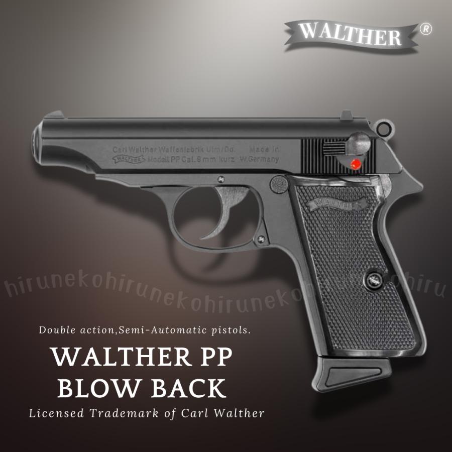 MARUZEN（マルゼン） ワルサーPP ブローバック ブラック ガス ガスガン