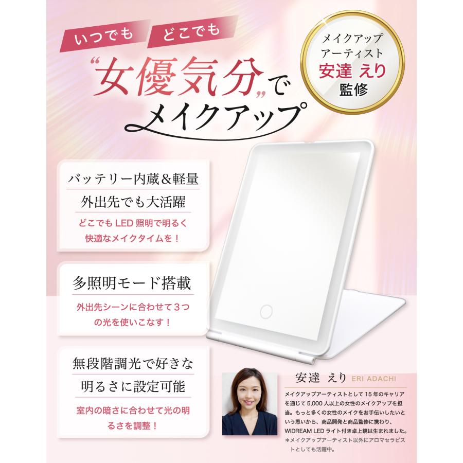 WIDREAM LEDライト付化粧鏡 充電式で持ち運びに◎いつでも女優気分で