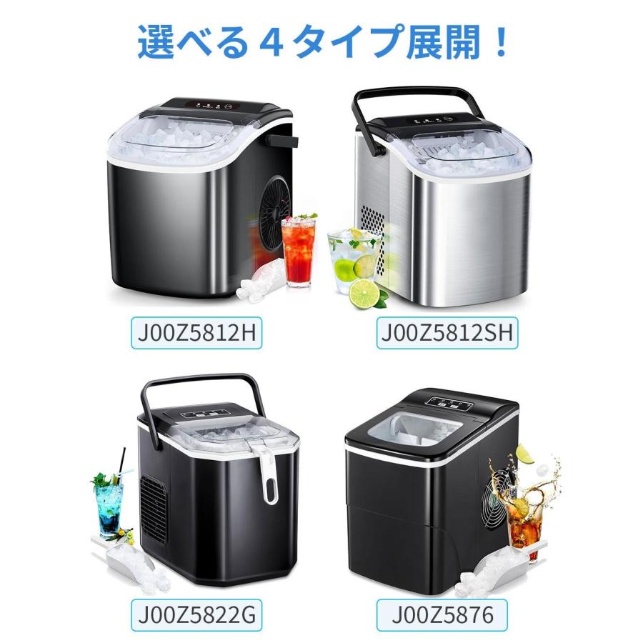 製氷機 氷つくり機 最短6分 高速製氷機 小型製氷機 自動製氷機 日本語