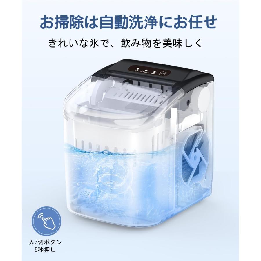 製氷機 氷つくり機 最短6分 高速製氷機 小型製氷機 自動製氷機 日本語
