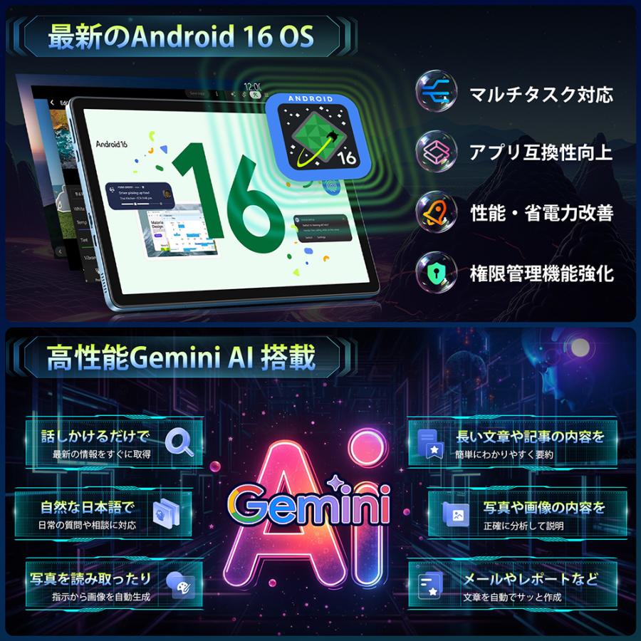 Android16／11インチ】Rebecco M70 タブレット Wi-Fiモデル,90Hz高刷新