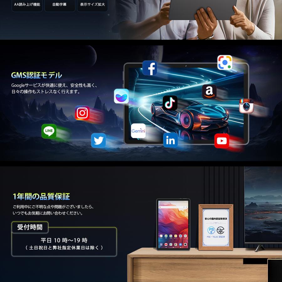 Rebecco M70 タブレット 11インチ Android16 Wi-Fiモデル T7250