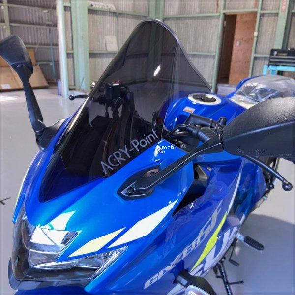 130312 アクリポイント ACRY-POINT スクリーン 13cmロング ジクサー