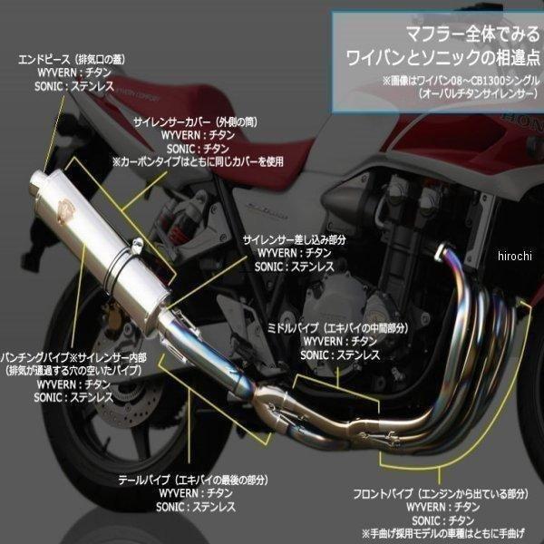 カワサキ（Kawasaki） SK03-02CF-XL アールズギア フルエキゾースト