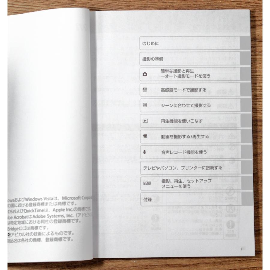 ニコン（Nikon） （マニュアル類）Nikon COOLPIX クールピクス S600