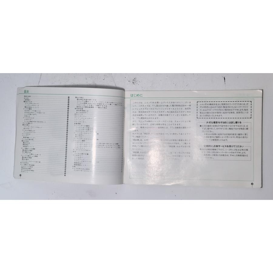 ニコン（Nikon） （マニュアル類）Nikon F3 使用説明書 : ヒロヤヤフー