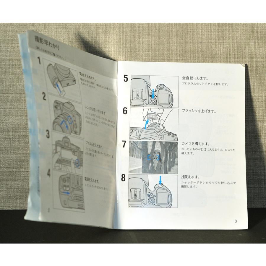コニカミノルタ（KONICA MINOLTA） （マニュアル類）Minolta ミノルタ