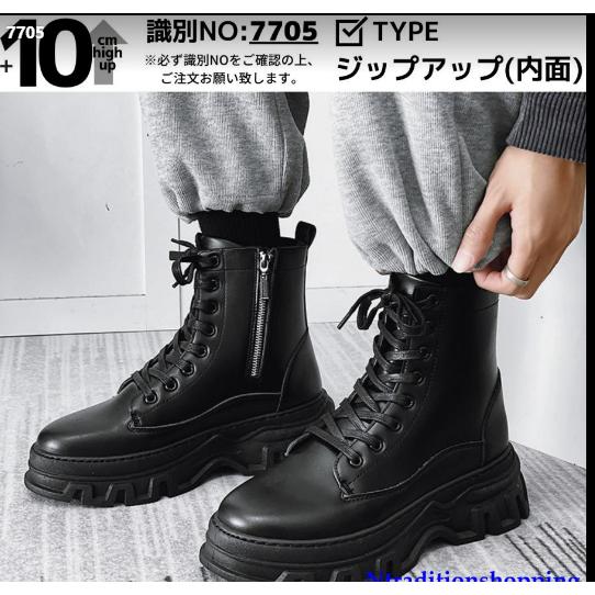 メンズ 10cm身長アップ シークレットブーツ 厚底 シークレット靴 低