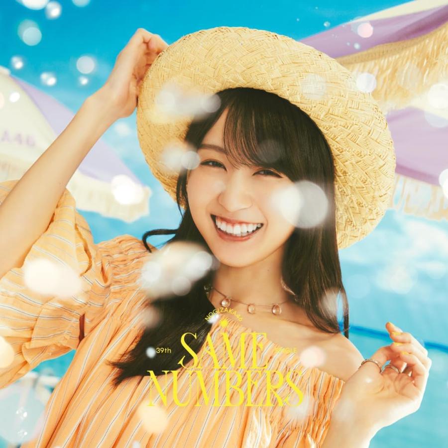 乃木坂46】Same numbers 初回仕様盤 タイプA＋B＋C＋D ABCD 計4枚