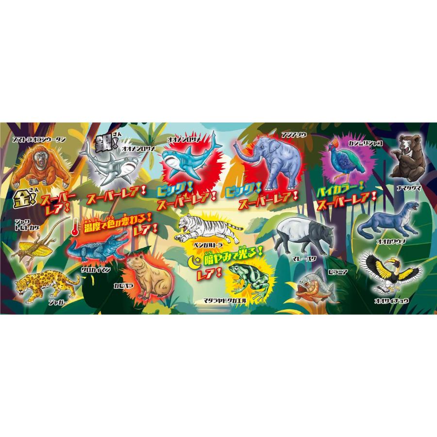 ジャングル＆Co.（アンドコ） 8個セット / 全16種 : 枚方 蔦屋書店