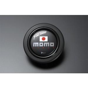 正規輸入品】MOMO/モモ ステアリング フルスピード 32.8パイ ブラック