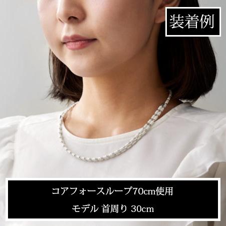 COREFORCE（コアフォース） コアフォースループ SUS CFL70 70cm