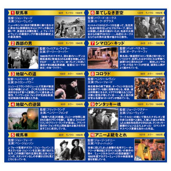 西部劇パーフェクトコレクション DVD BOXセット 西部劇 洋画 映画