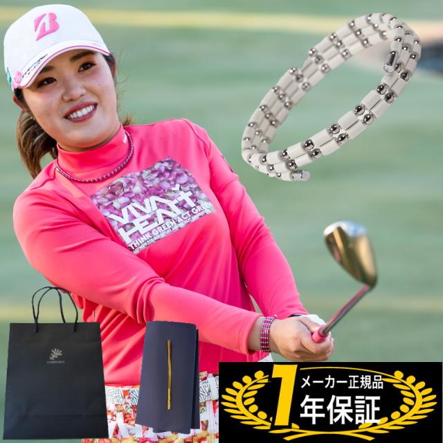 COREFORCE（コアフォース） コアフォースループ ホワイト SUS50 50cm