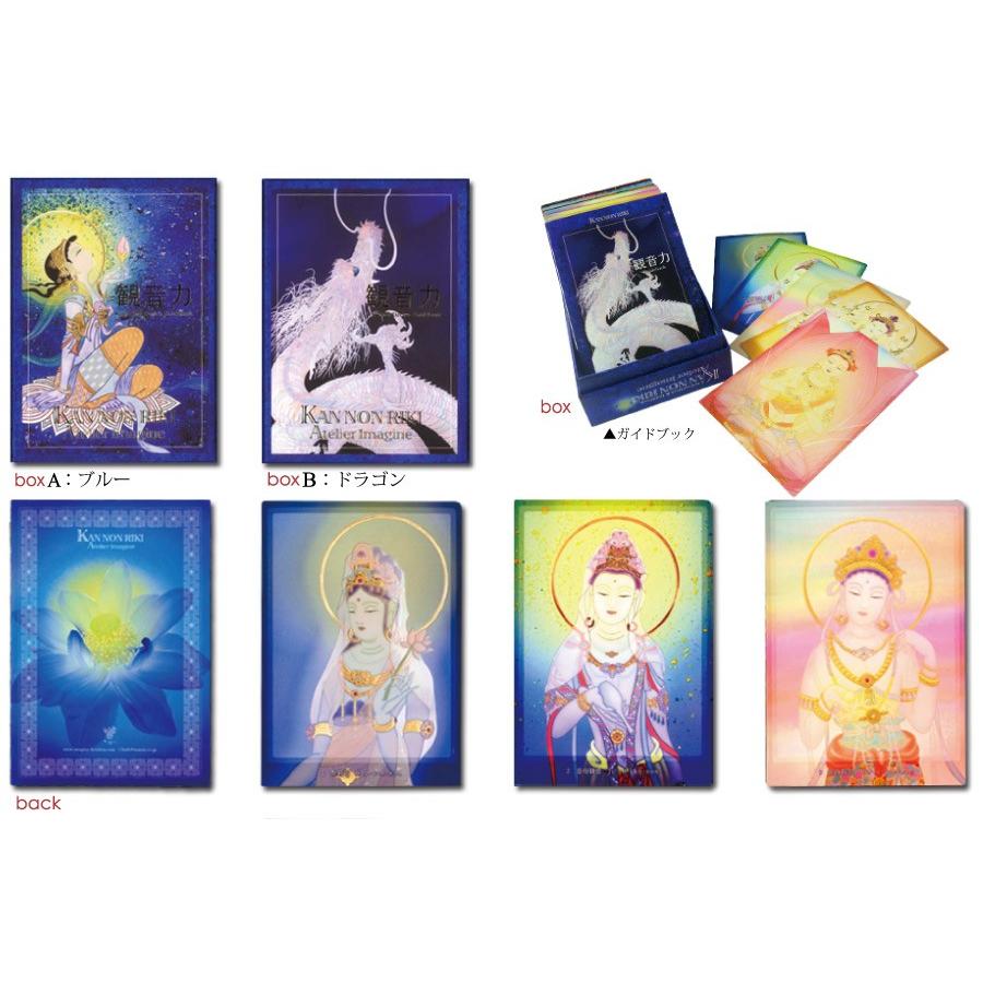 オラクルカード/観音力カード（L版36枚セット） : HERITAGE オンライン