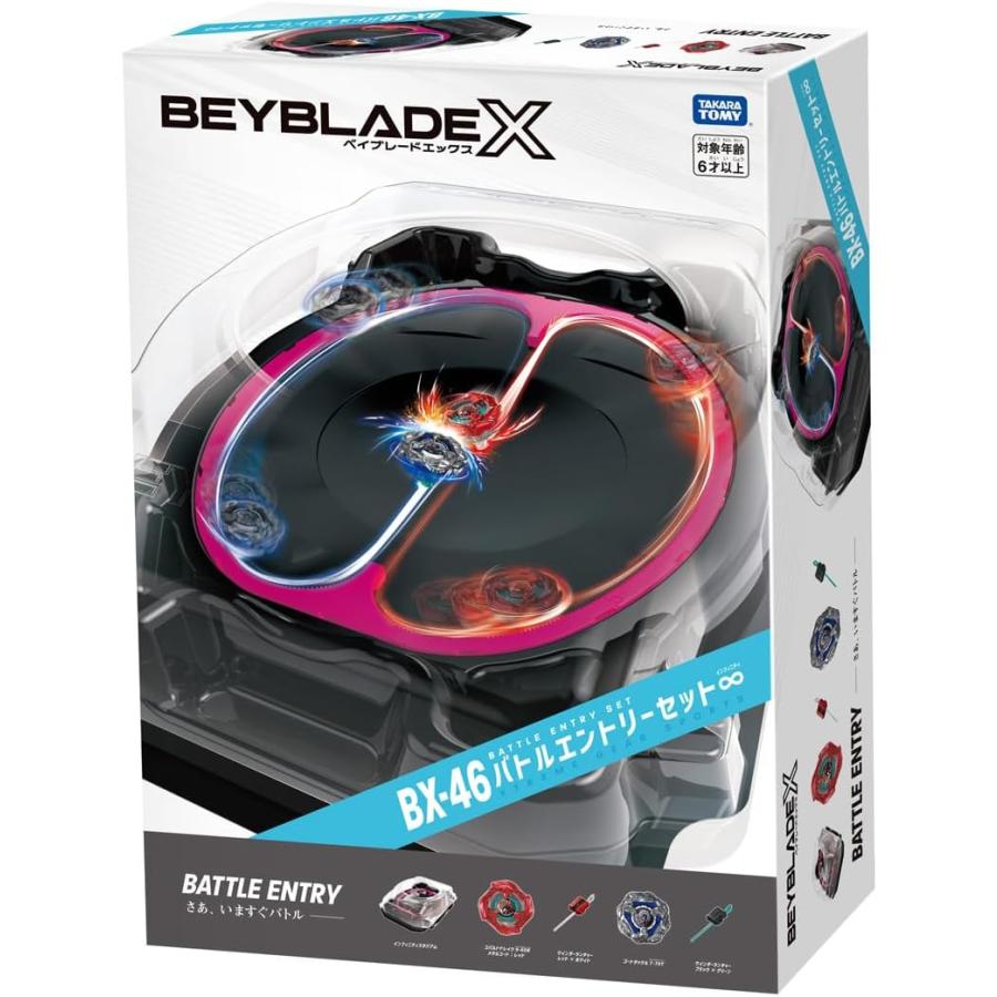ベイブレードX BEYBLADE X BX-46 バトルエントリーセット∞ タカラ