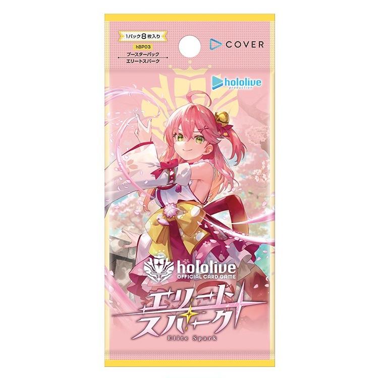 ホロライブ オフィシャル カードゲーム ブースターパック 第3弾