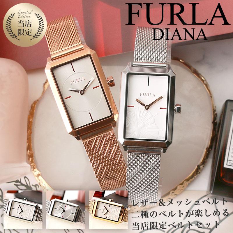 フルラ 腕 時計 FURLA ダイアナ レディース 女性 向け 人気 ブランド
