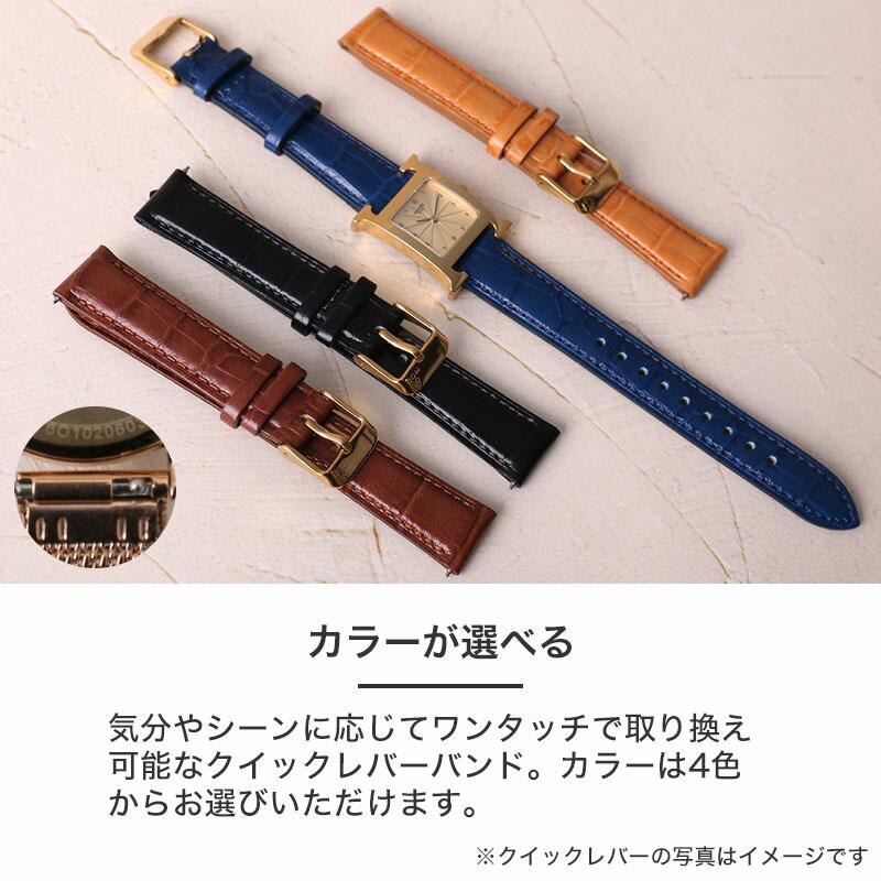 互換品】【エルメス Hウォッチ 対応】HERMES H Watch 強力 撥水 革