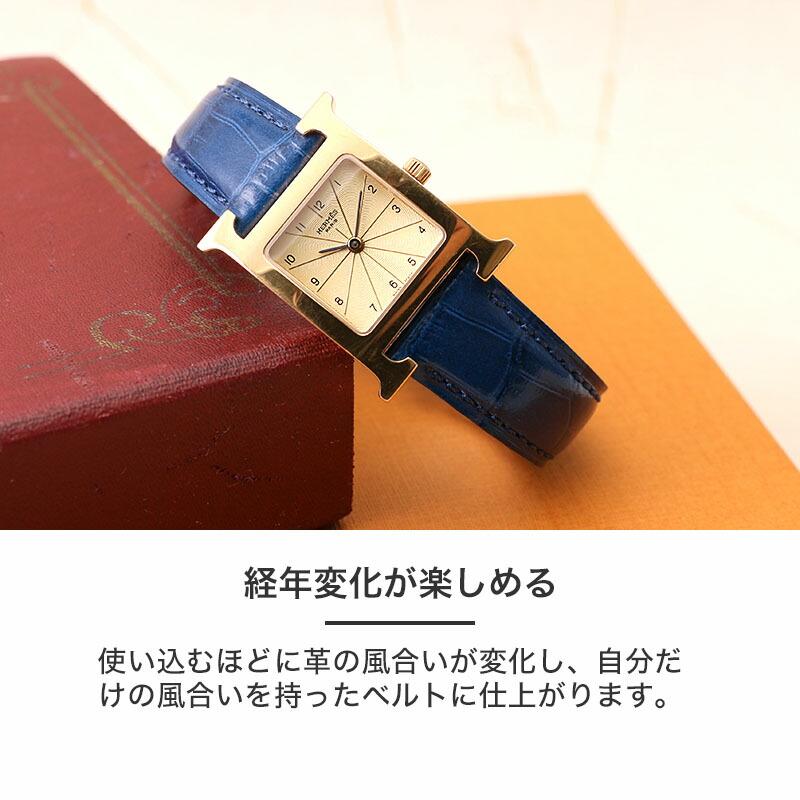 互換品】【エルメス Hウォッチ 対応】HERMES H Watch 撥水 革ベルト D