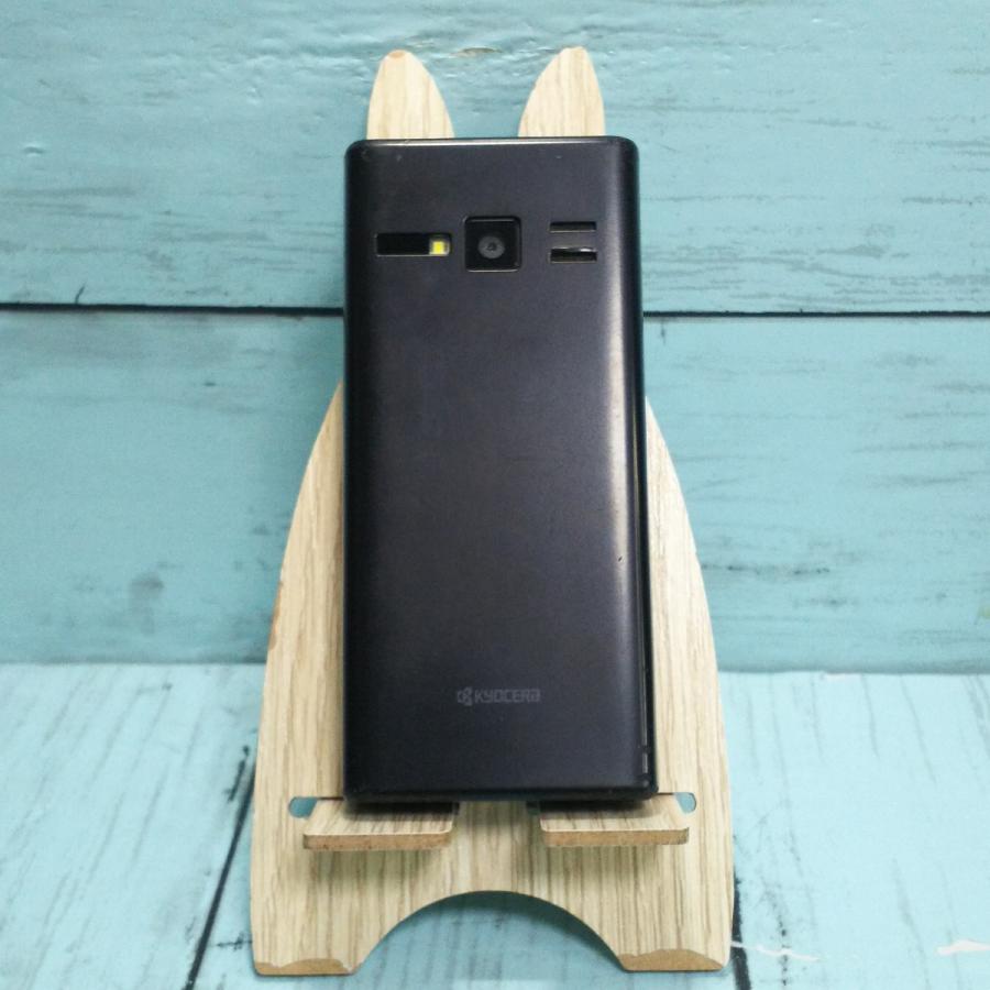 SoftBank ソフトバンク DIGNO ケータイ2 701KC ブラック 本体 白ロム