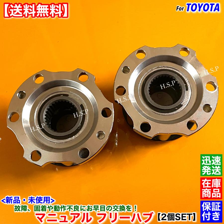 トヨタ（TOYOTA） ランドクルーザー 70 78 80 プラド 新品 マニュアル