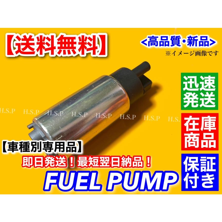 日産（NISSAN） J30 マキシマ 燃料ポンプ フューエルポンプ PJ30