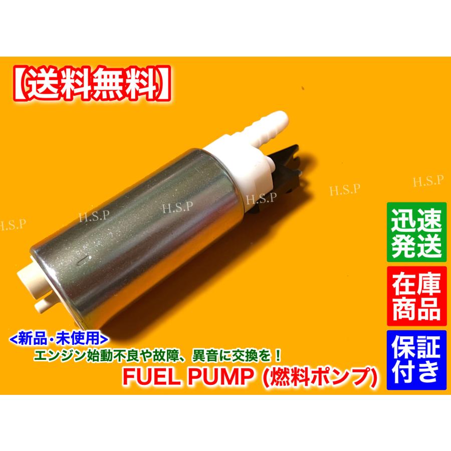 スズキ（SUZUKI） 新品 燃料ポンプ フューエルポンプ キャリィ DA52T