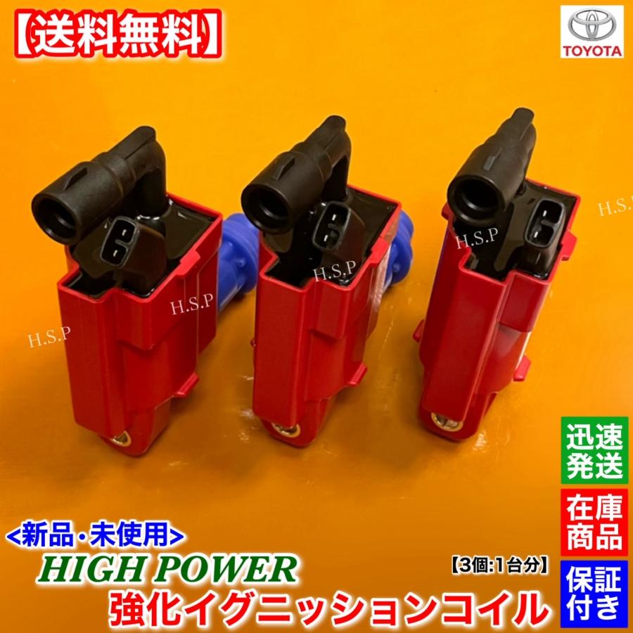 トヨタ（TOYOTA） 110系 マークII セダン ブリッド 新品 強化