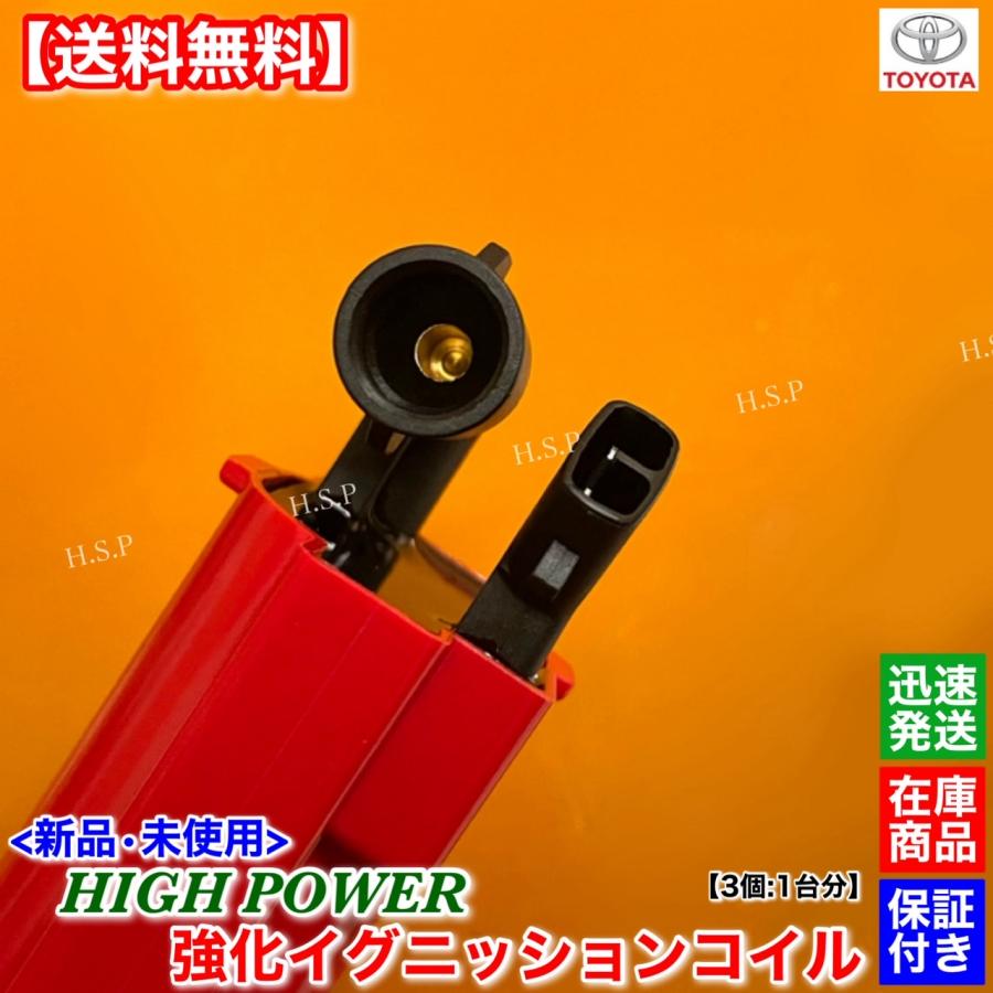 トヨタ（TOYOTA） 110系 ヴェロッサ JZX110 新品 強化 イグニッション