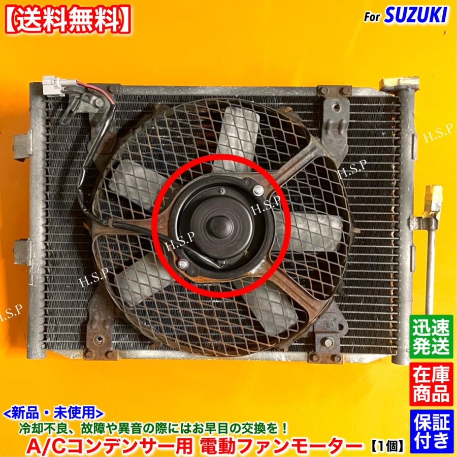 スズキ（SUZUKI） ジムニー JA11 JA11C JA11C 新品 エアコン