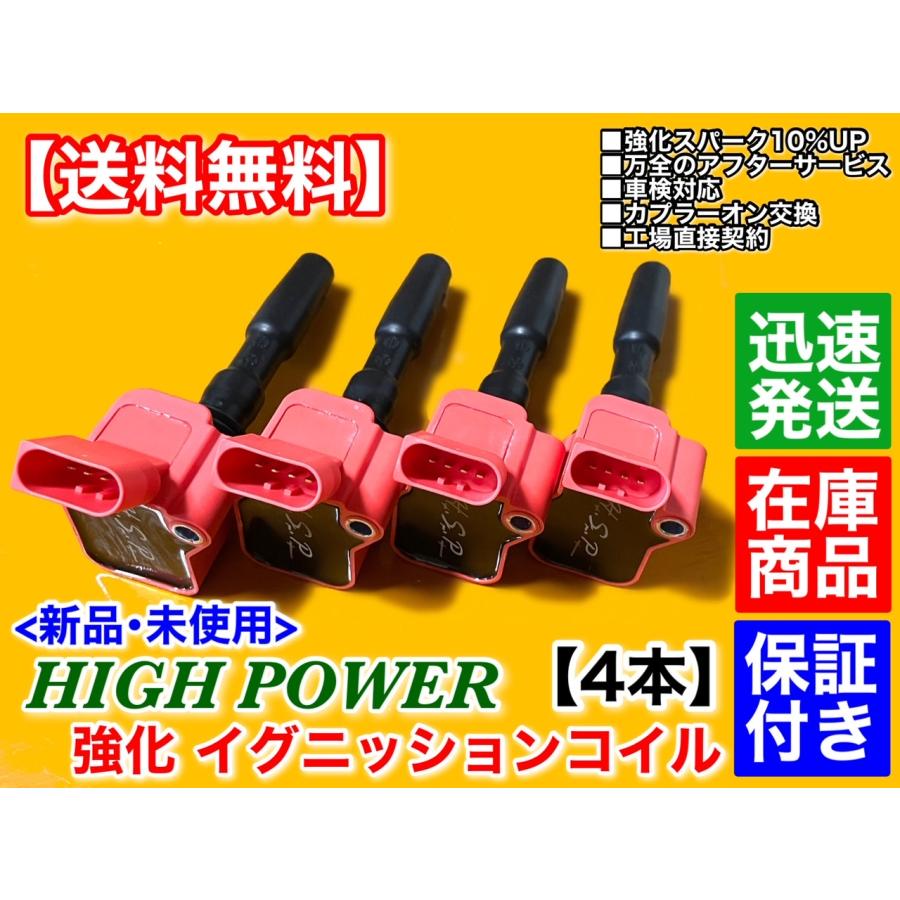 フォルクスワーゲン（Volkswagen） VW ゴルフVII ゴルフ7 1.2L 1.4L