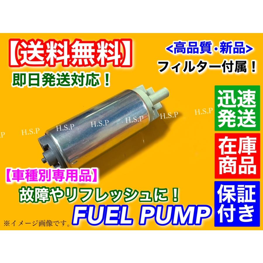 日産（NISSAN） シルビア S15 スペックR SR20DET 新品 燃料ポンプ