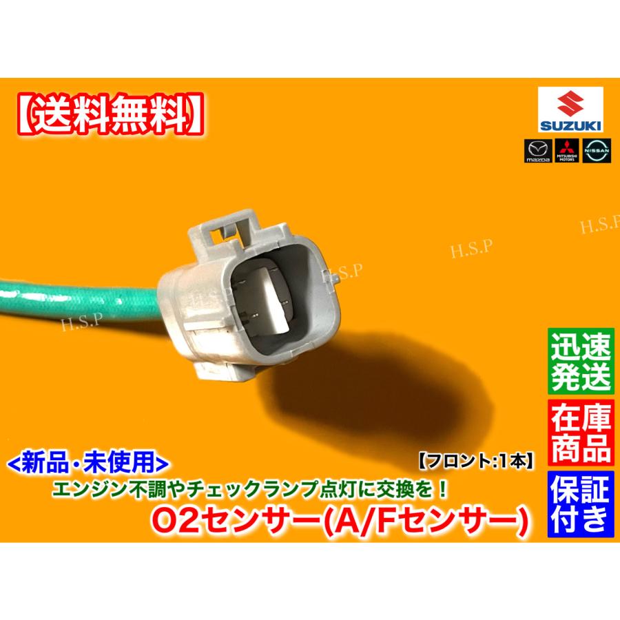 スズキ（SUZUKI） エブリィ バン DA17V ターボ 新品 O2センサー