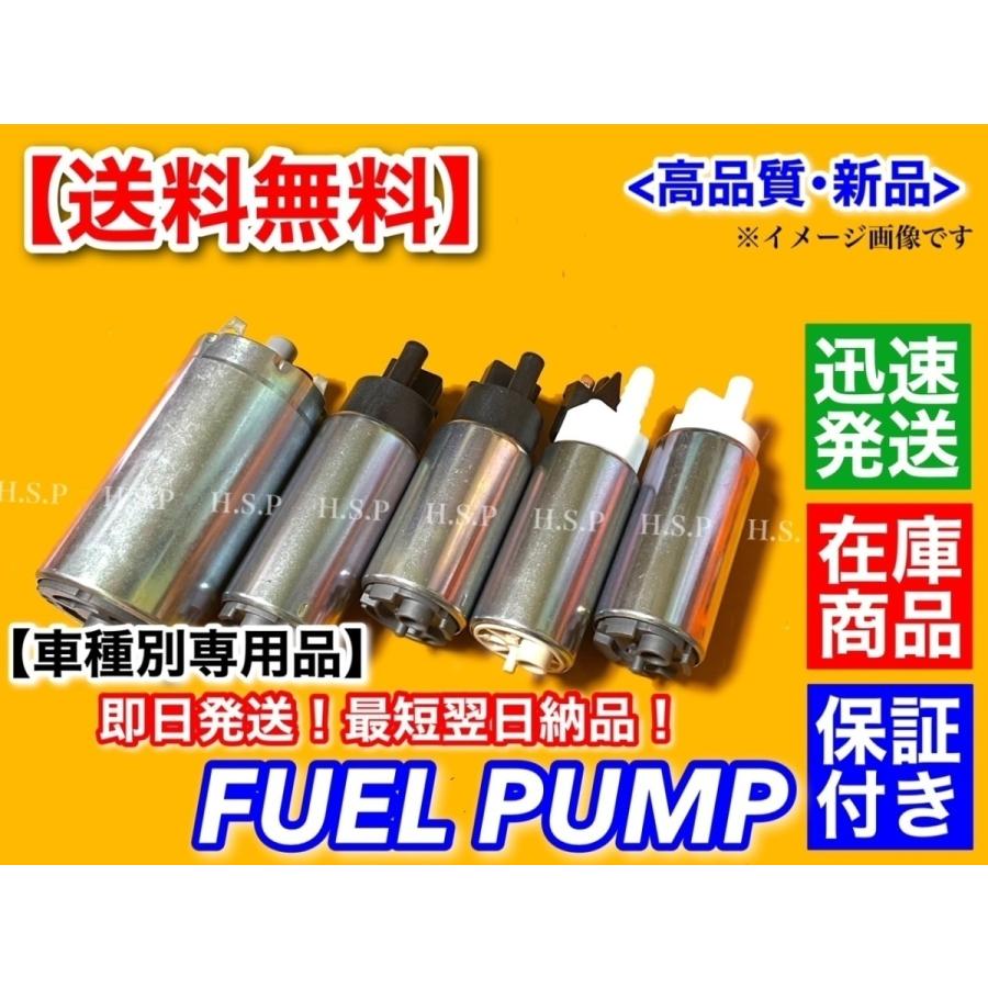 トヨタ（TOYOTA） 新品 燃料ポンプ フューエルポンプ 70 スープラ MA70