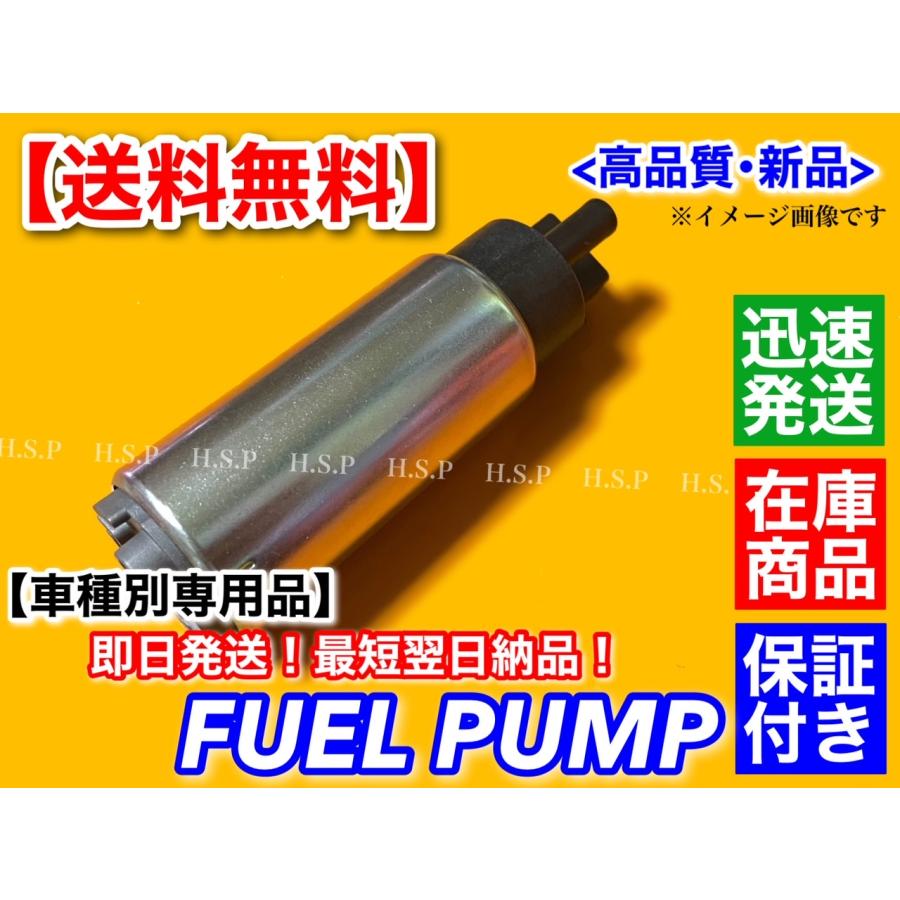 トヨタ（TOYOTA） 新品 10 20 セルシオ 燃料ポンプ フューエルポンプ