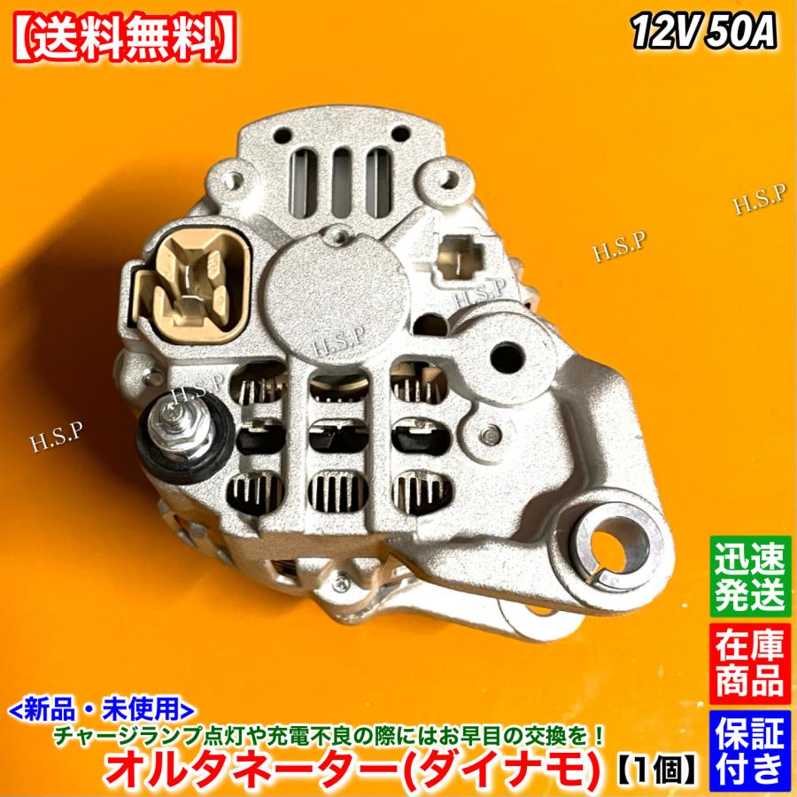 三菱（MITSUBISHI） 新品 オルタネーター 1台 産業機械 S4L S2E-2
