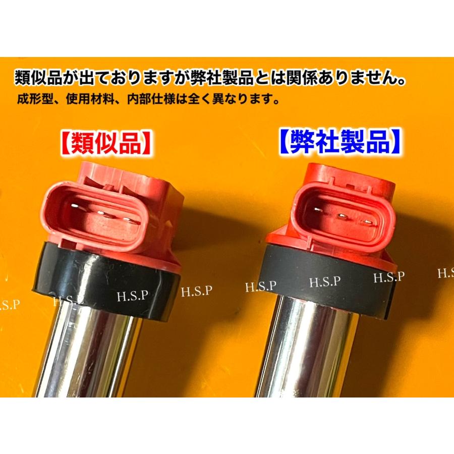 高電圧強化 ハイパワーイグニッションコイル スズキ K6A R06A 高電圧