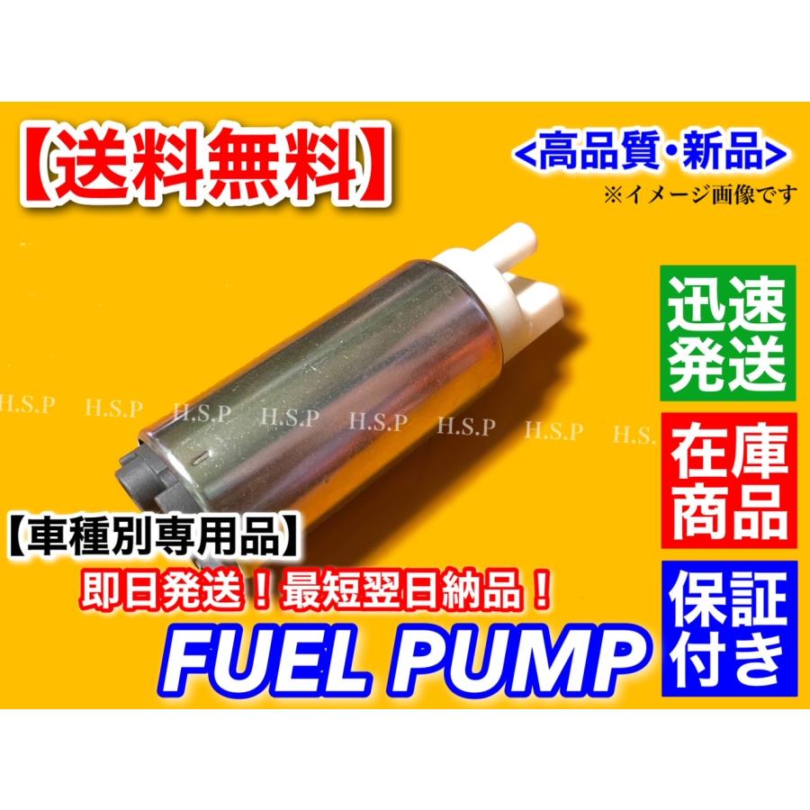 日産（NISSAN） S13 シルビア 燃料ポンプ PS13 KPS13 SR20DT CA18D