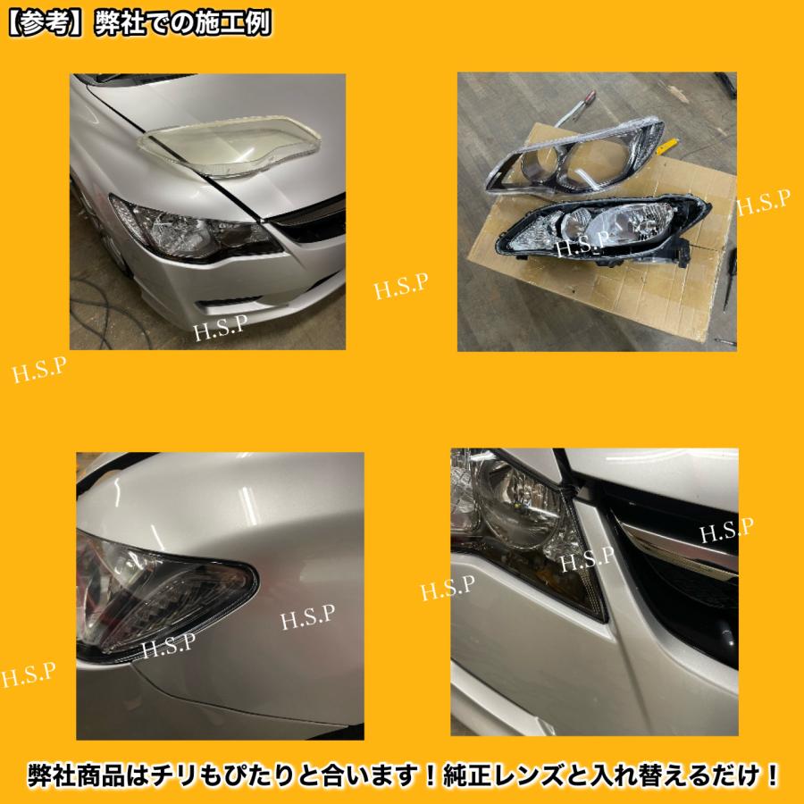 ホンダ（HONDA） 新品 ヘッドライト レンズ 左右 2枚SET シビック