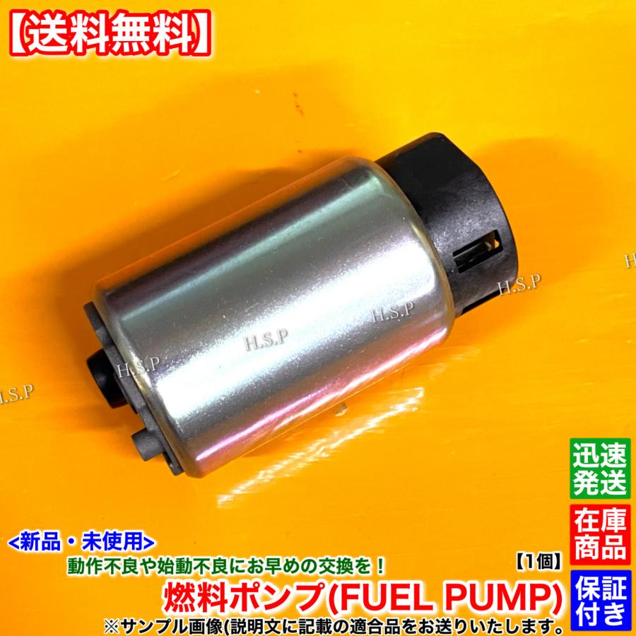 マツダ（Mazda） NB ロードスター NB6C NB8C 新品 燃料ポンプ