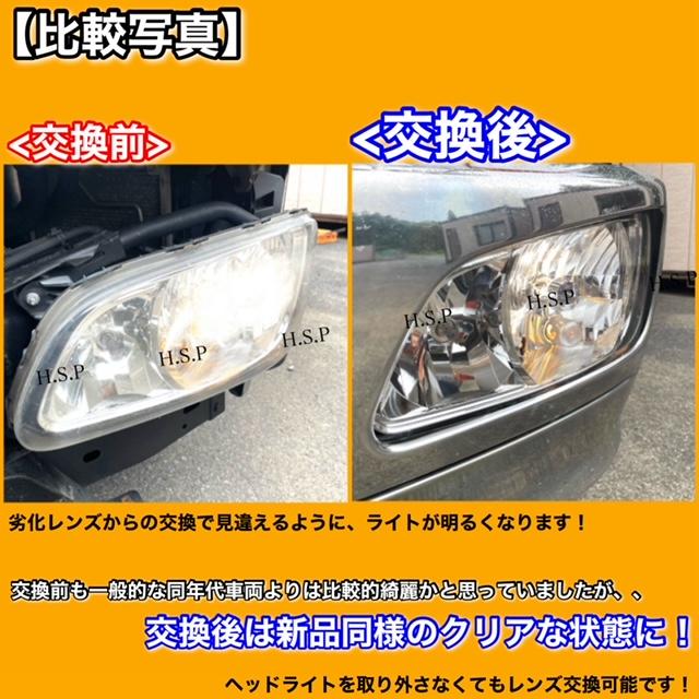 日野自動車 日野 プロフィア グランドプロフィア 新品 ヘッドライト