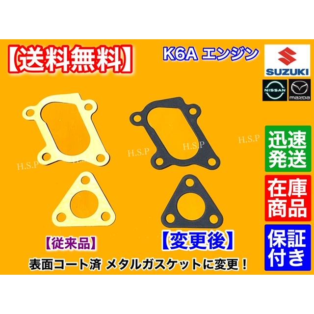 スズキ（SUZUKI） カプチーノ EA21R K6A エンジン オーバーホール