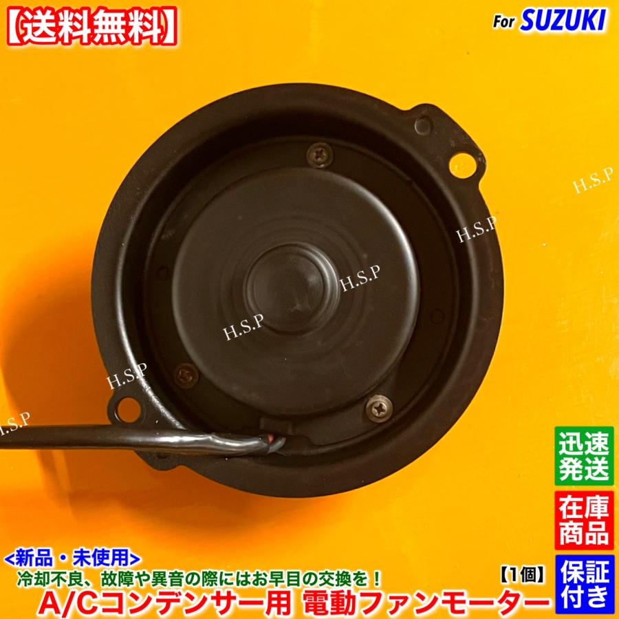 スズキ（SUZUKI） ジムニー JA11 JA11C JA11C 新品 エアコン