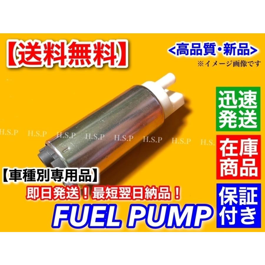 トヨタ（TOYOTA） 燃料ポンプ 90 マークII チェイサー クレスタ JZX90