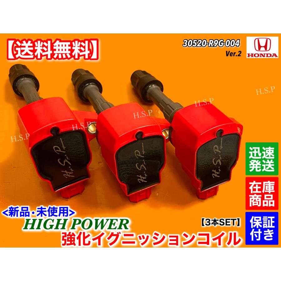 ホンダ（HONDA） N-BOX カスタム JF1 JF2 前期 新品 強化