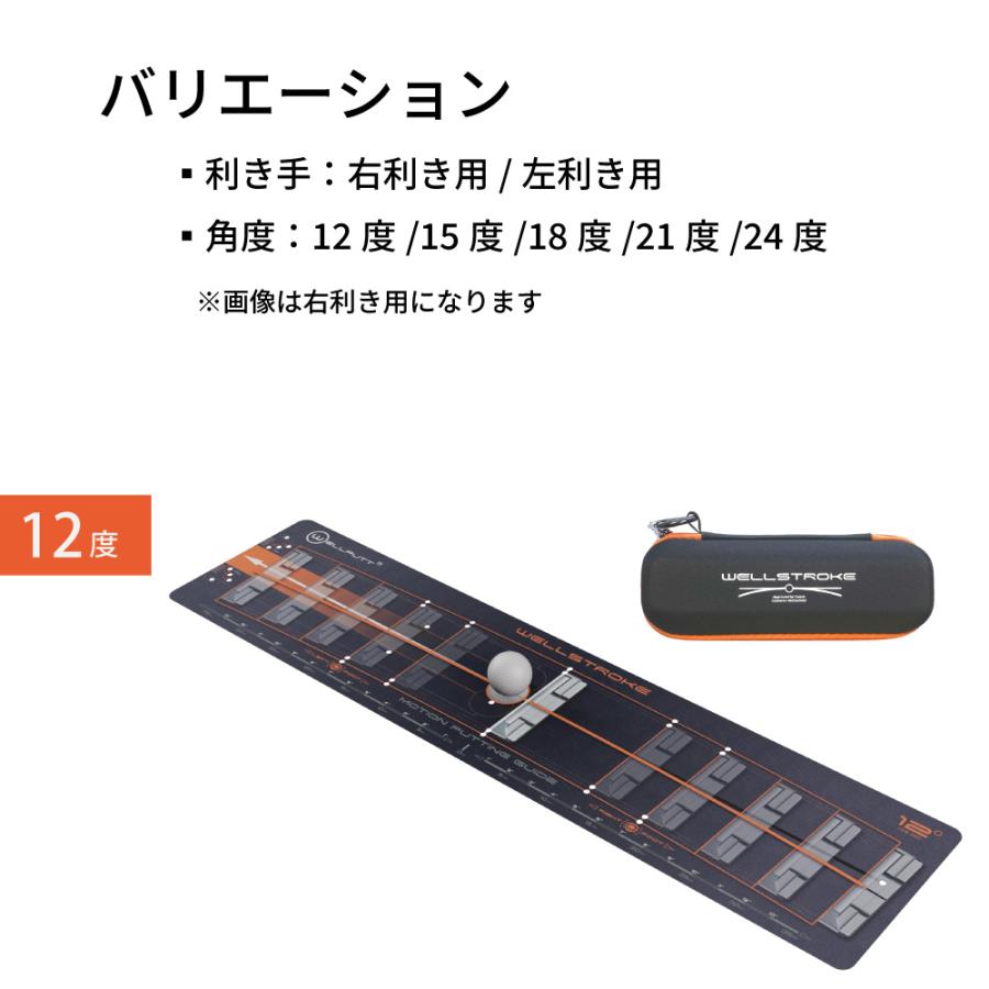 日本正規品 Wellstroke Arc ウェルストローク アーク パターストローク
