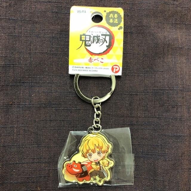 鬼滅の刃 ご当地 メタルキーホルダー : 極上あいづブランド逸品館
